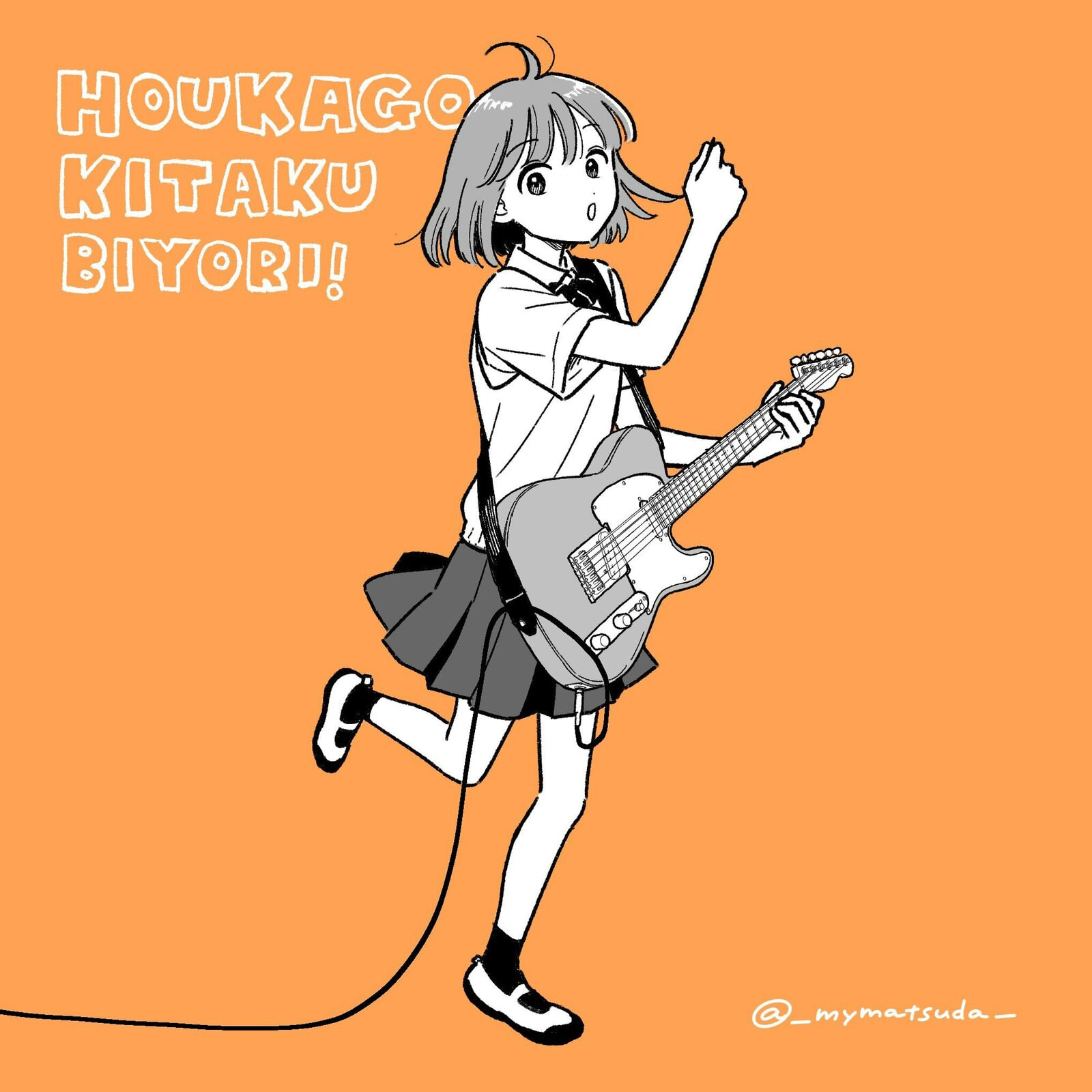 Houkago Kitaku Biyori Chapter 51 page 17 - 