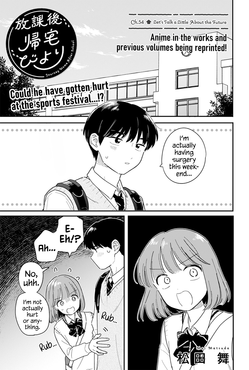 Houkago Kitaku Biyori Chapter 54 page 1 - 