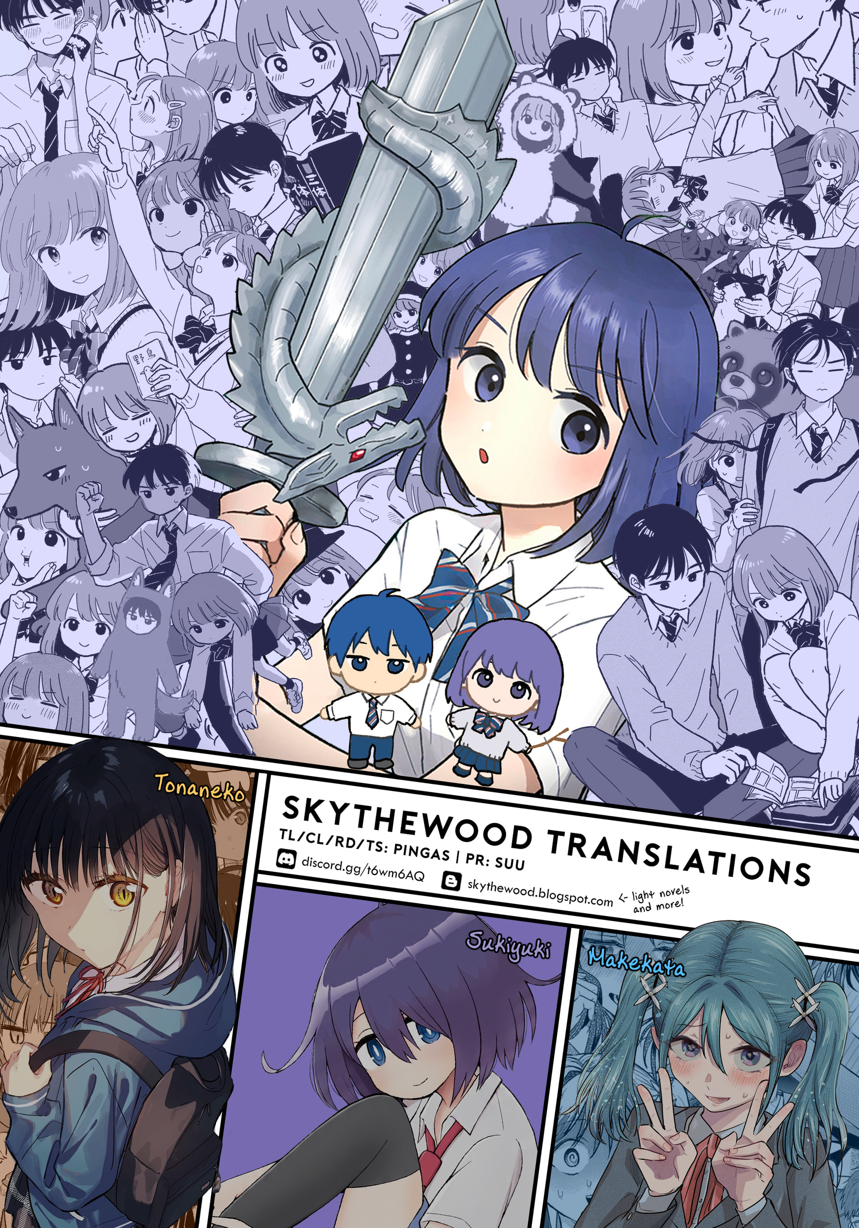Houkago Kitaku Biyori Chapter 54 page 20 - 