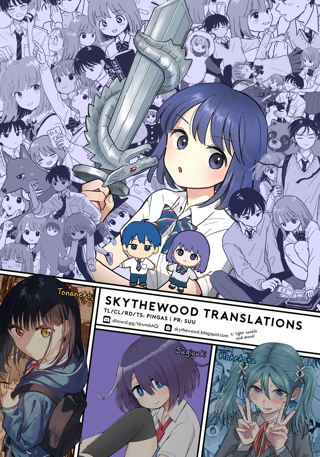 Houkago Kitaku Biyori Chapter 55 page 18 - 