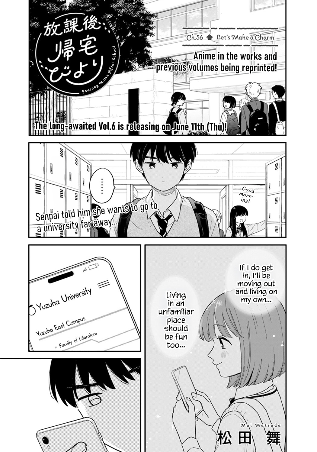Houkago Kitaku Biyori Chapter 56 page 1 - 