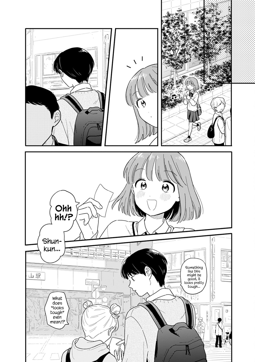 Houkago Kitaku Biyori Chapter 56 page 17 - 