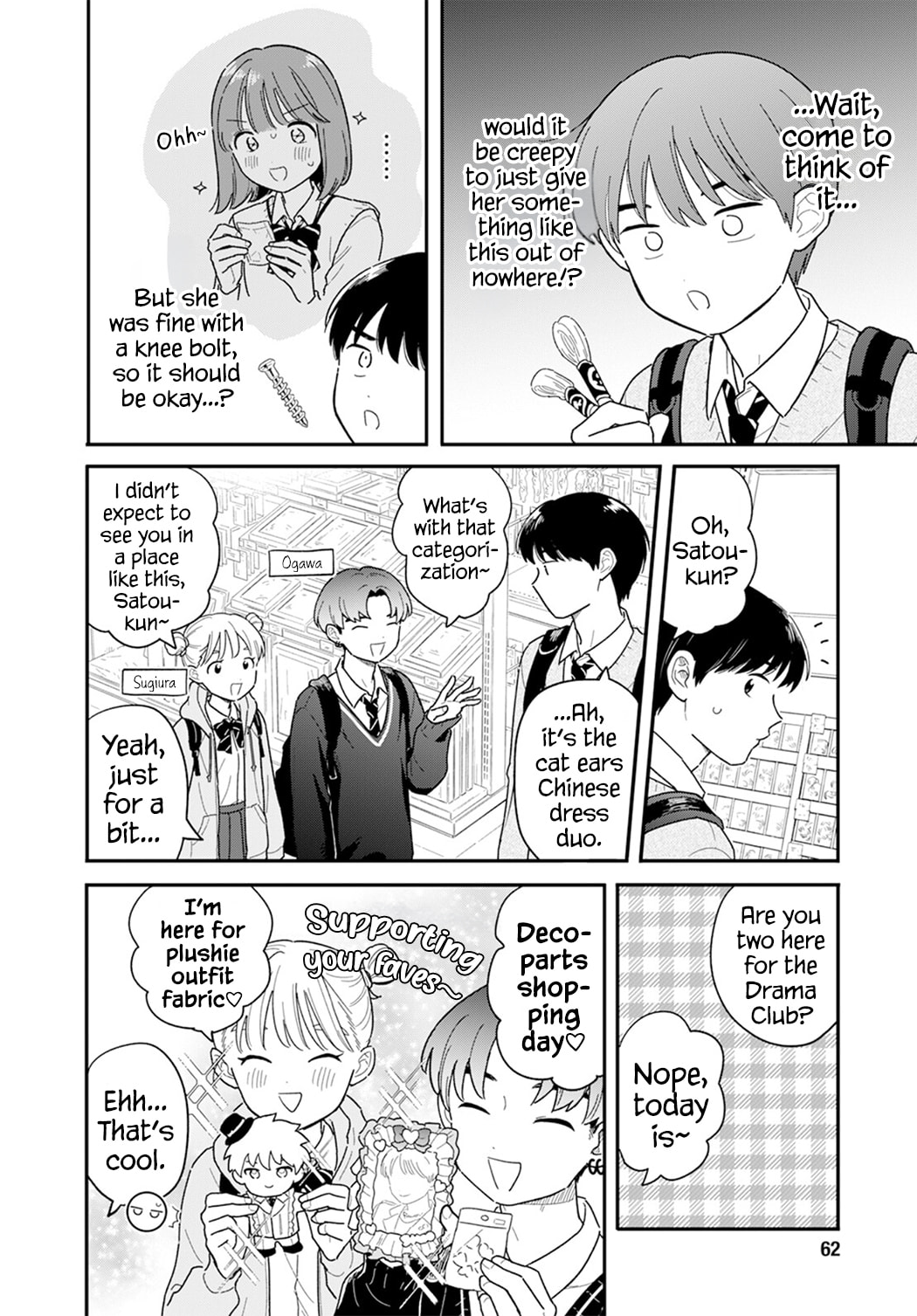 Houkago Kitaku Biyori Chapter 56 page 8 - 