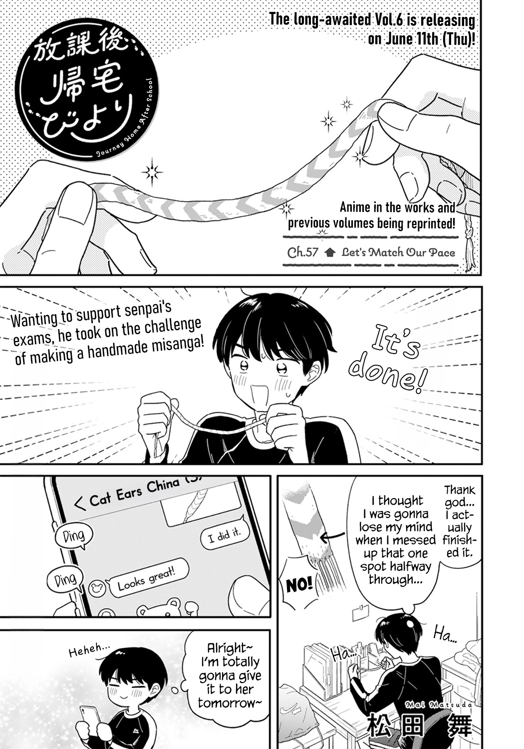 Houkago Kitaku Biyori Chapter 57 page 1 - 