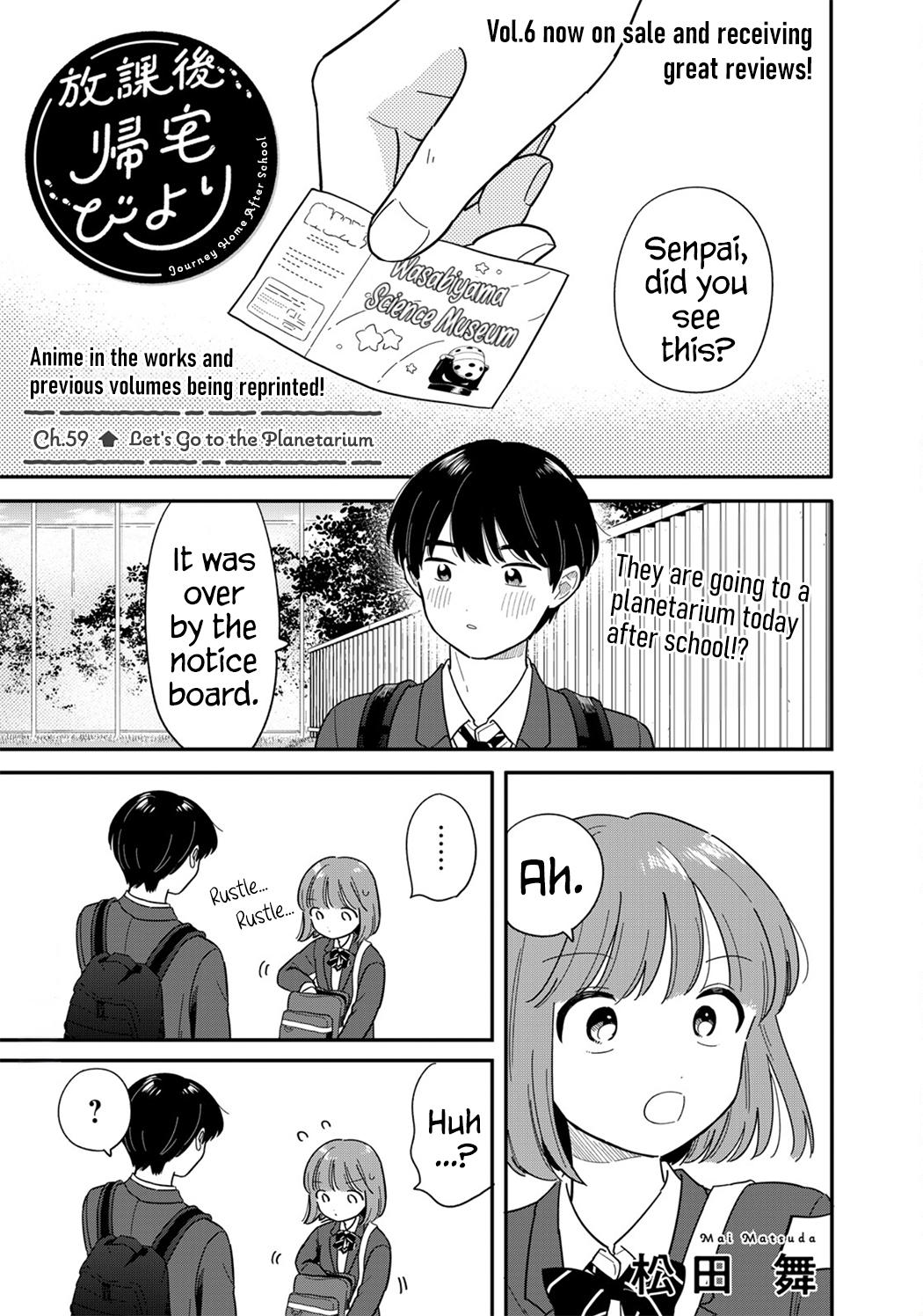 Houkago Kitaku Biyori Chapter 59 page 1 - 