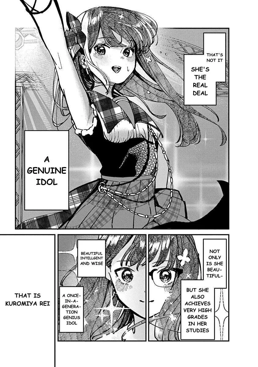 Houkago no Idol ni wa Himitsu ga aru Chapter 1 page 12 - 
