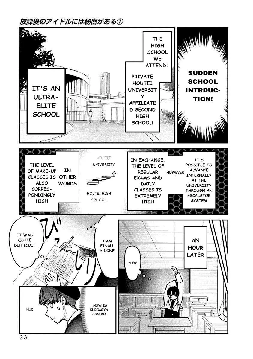 Houkago no Idol ni wa Himitsu ga aru Chapter 1 page 26 - 