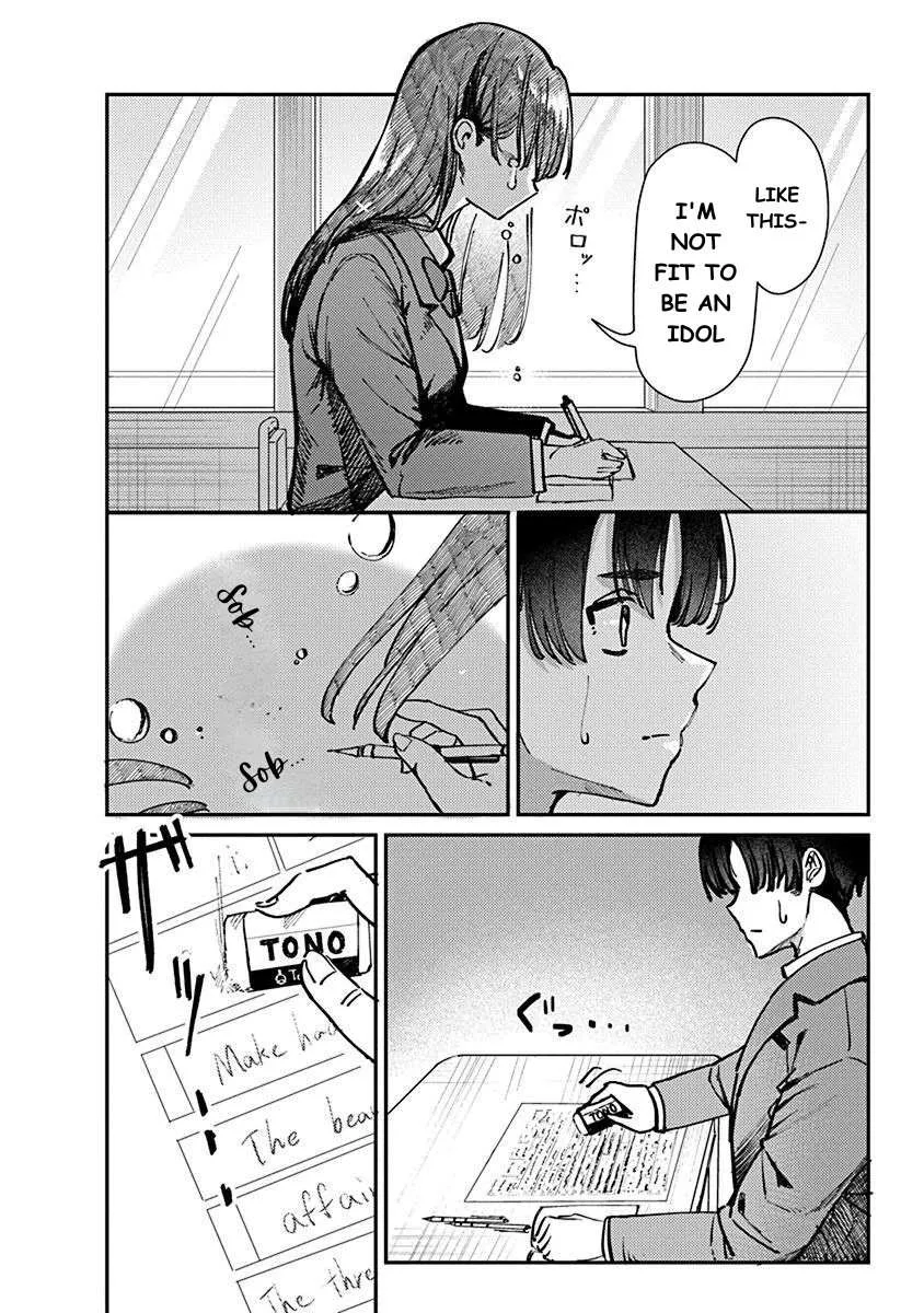 Houkago no Idol ni wa Himitsu ga aru Chapter 1 page 31 - 
