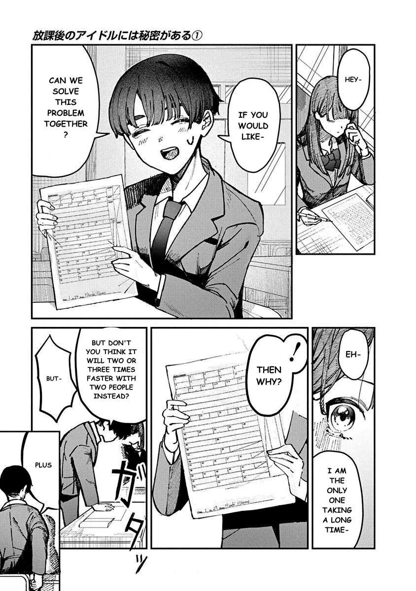 Houkago no Idol ni wa Himitsu ga aru Chapter 1 page 32 - 