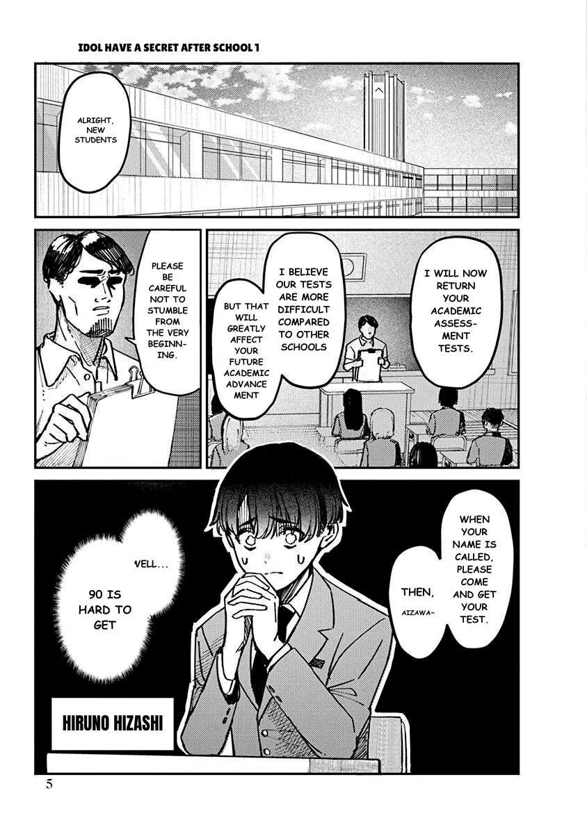 Houkago no Idol ni wa Himitsu ga aru Chapter 1 page 8 - 
