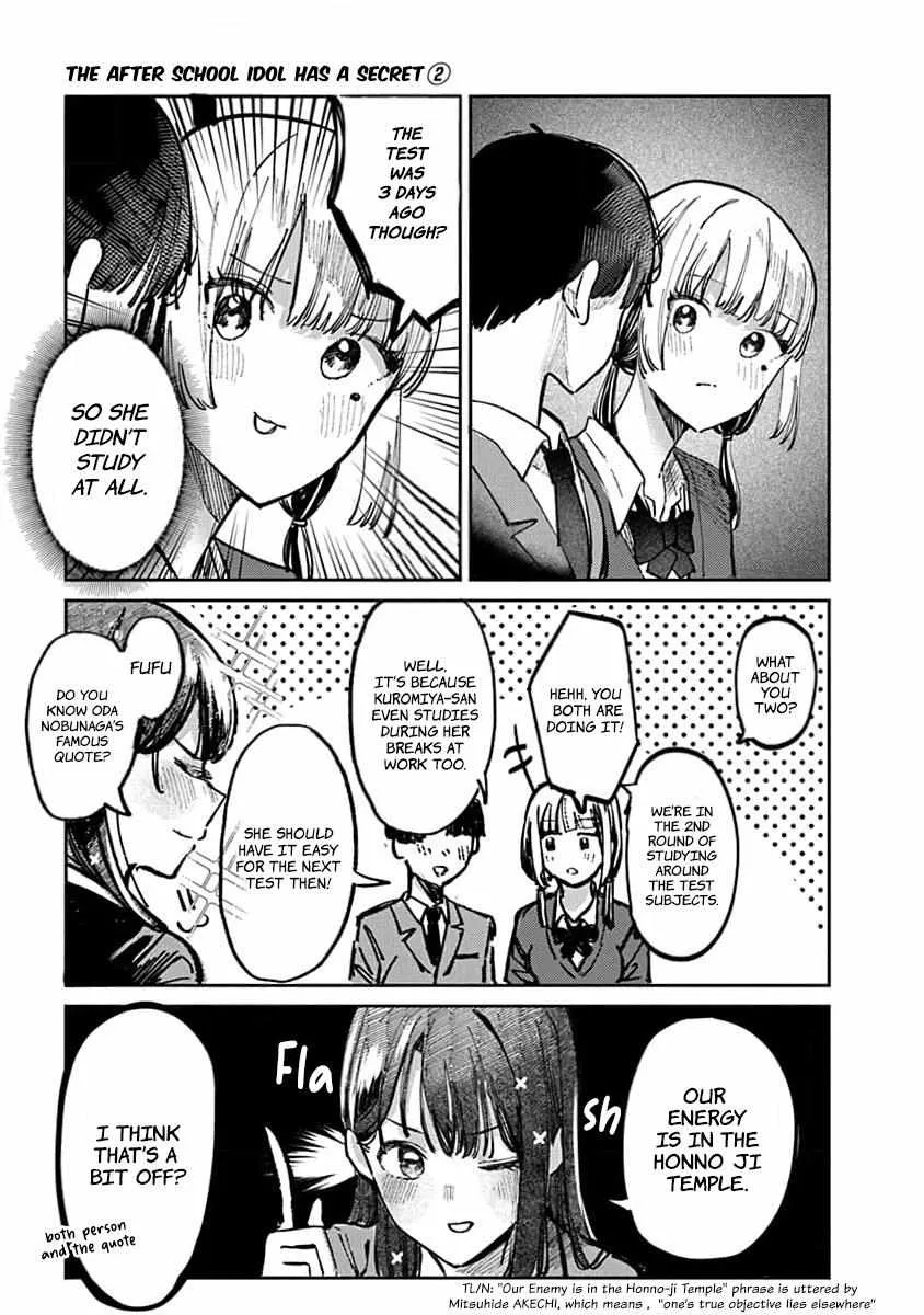 Houkago no Idol ni wa Himitsu ga aru Chapter 10 page 12 - 