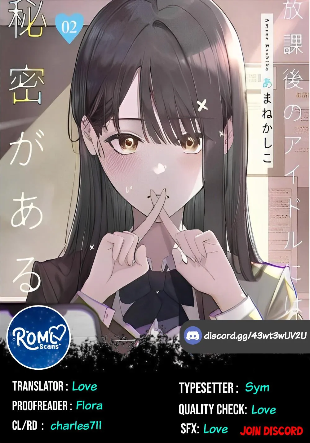 Houkago no Idol ni wa Himitsu ga aru Chapter 11 page 2 - 