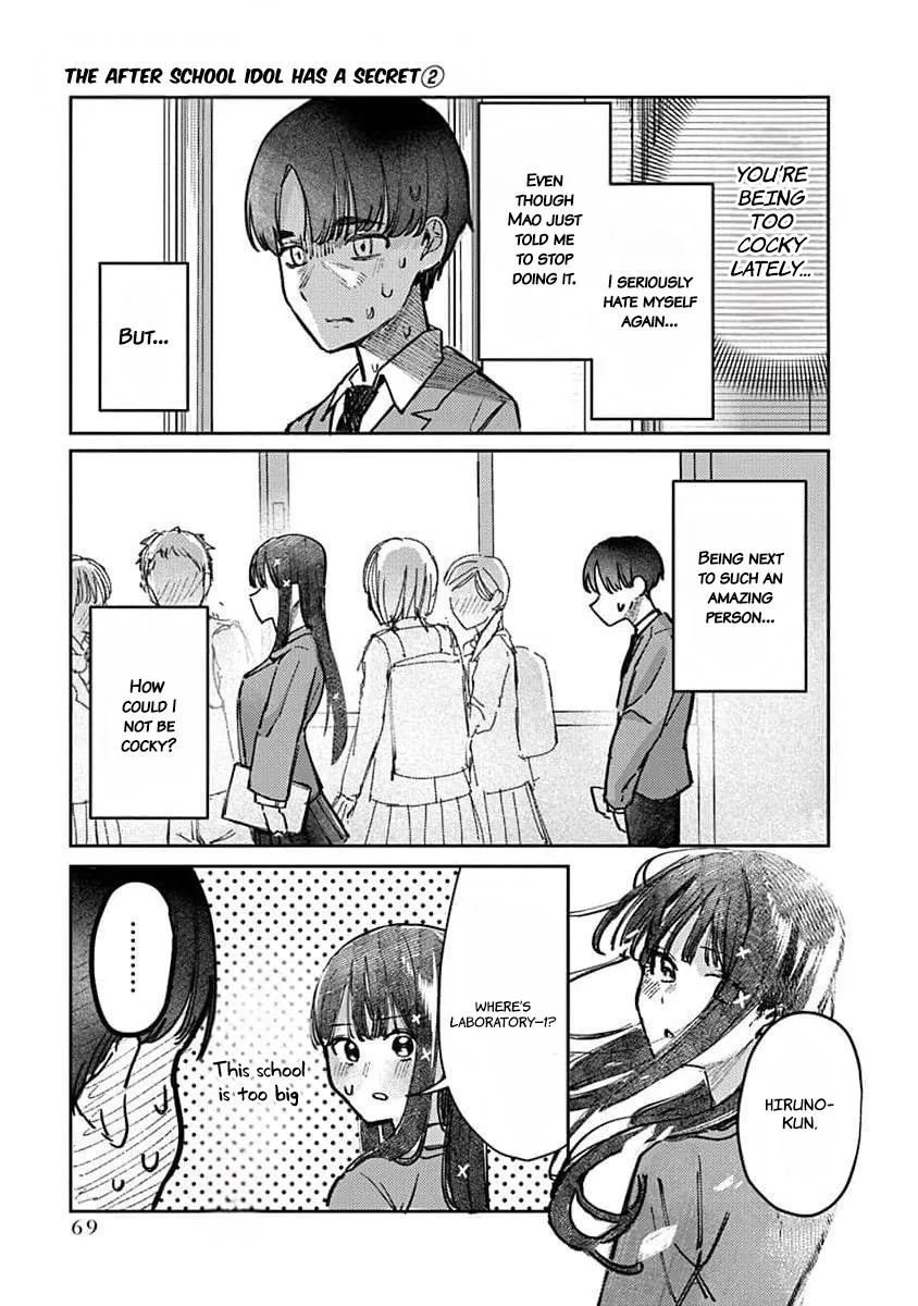Houkago no Idol ni wa Himitsu ga aru Chapter 11 page 11 - 