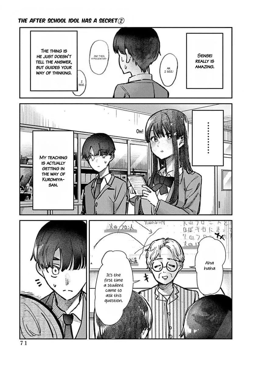 Houkago no Idol ni wa Himitsu ga aru Chapter 11 page 13 - 