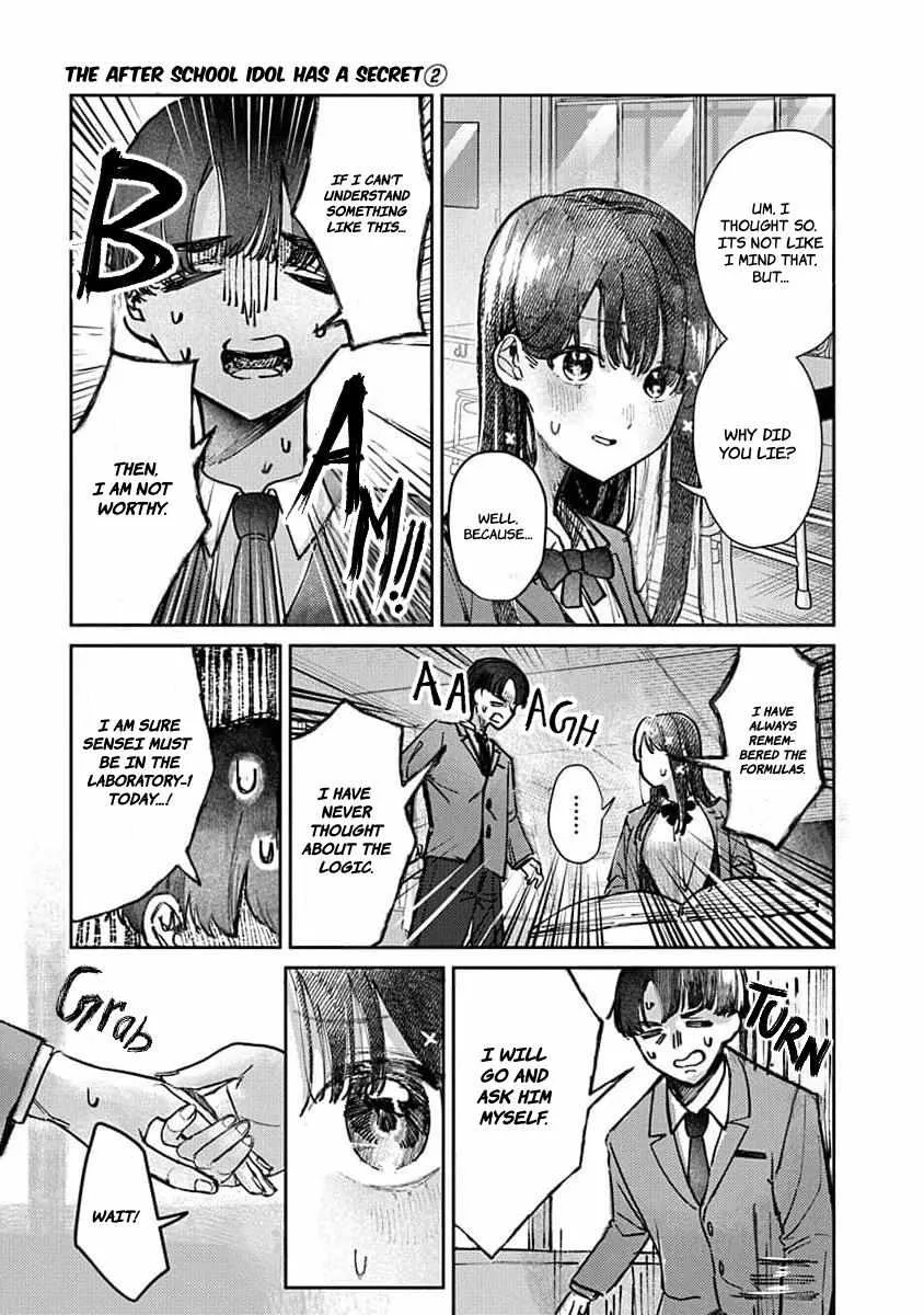Houkago no Idol ni wa Himitsu ga aru Chapter 11 page 7 - 