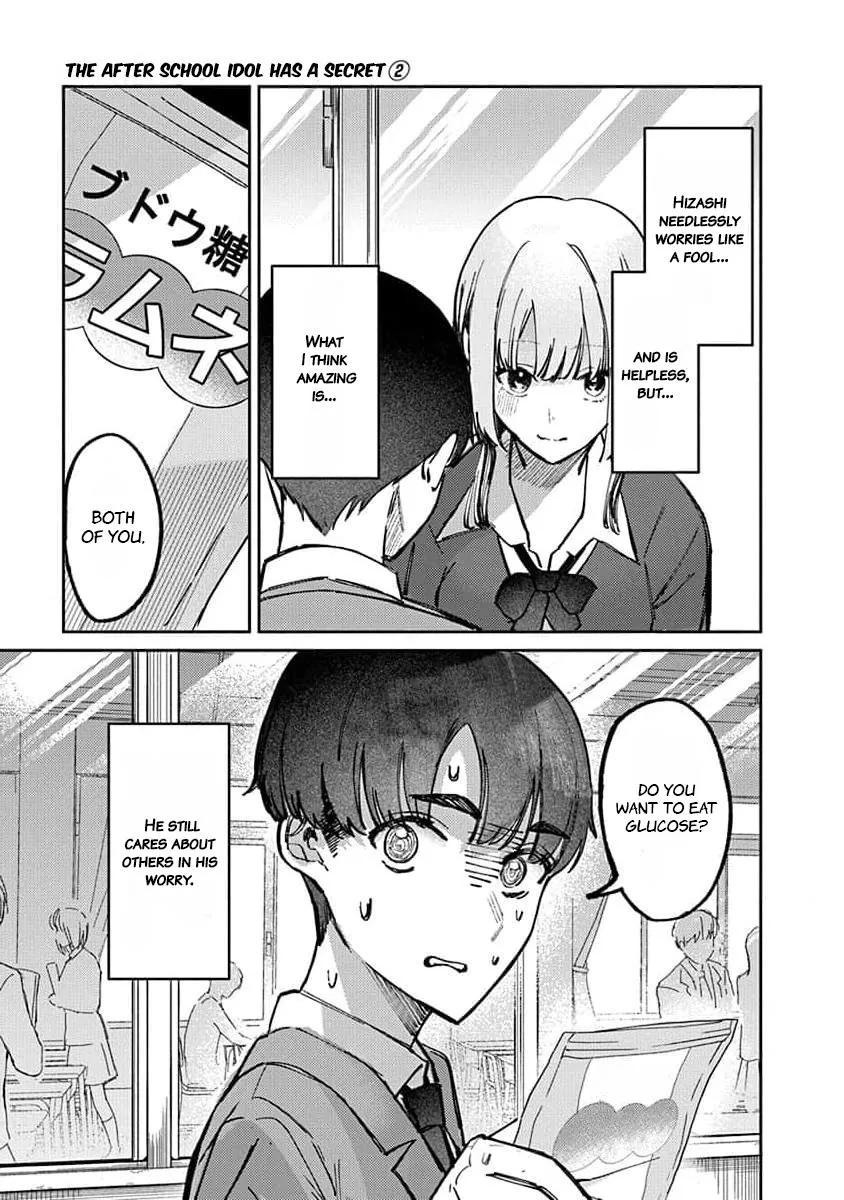 Houkago no Idol ni wa Himitsu ga aru Chapter 12 page 12 - 