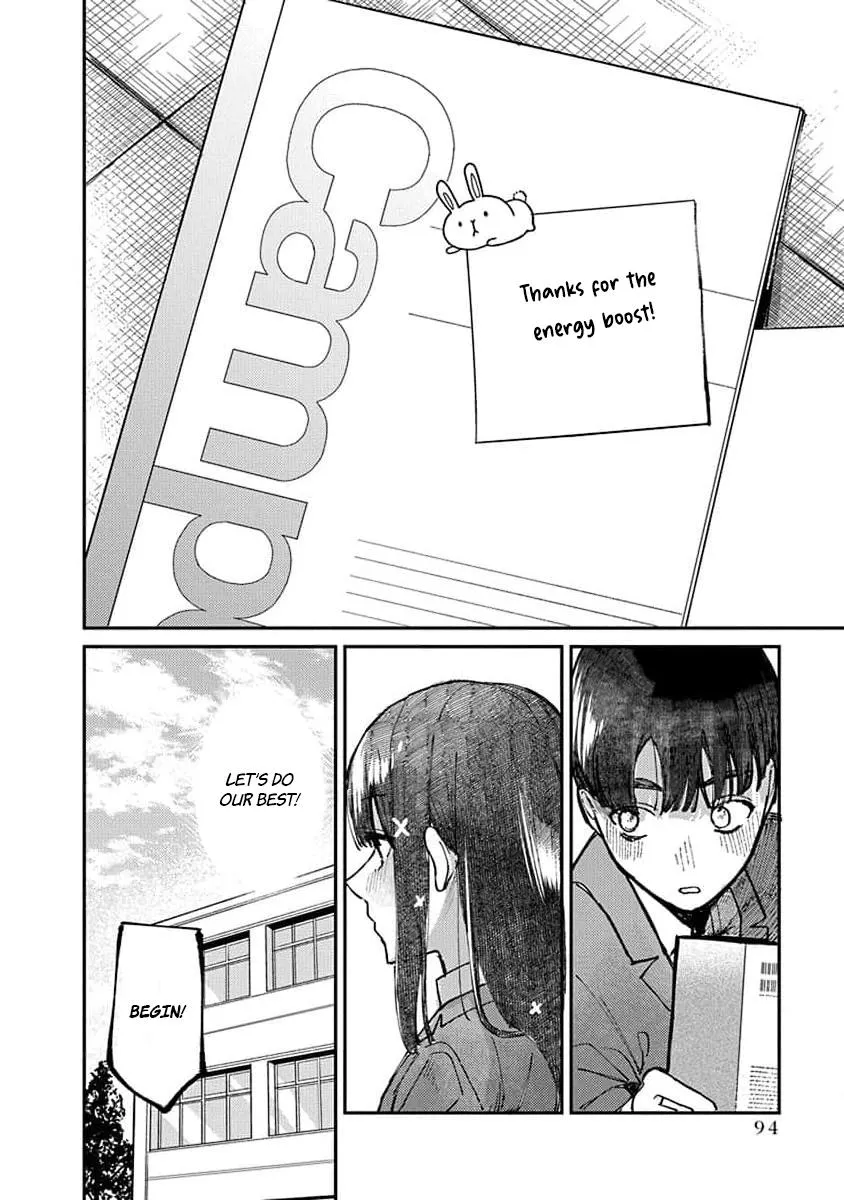 Houkago no Idol ni wa Himitsu ga aru Chapter 12 page 17 - 