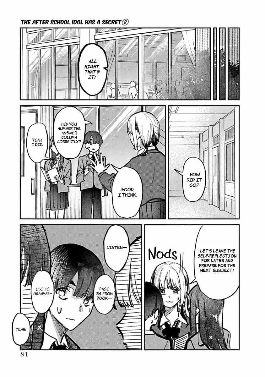 Houkago no Idol ni wa Himitsu ga aru Chapter 12 page 4 - 