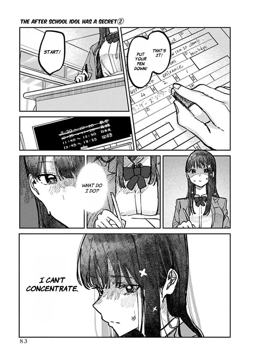 Houkago no Idol ni wa Himitsu ga aru Chapter 12 page 6 - 