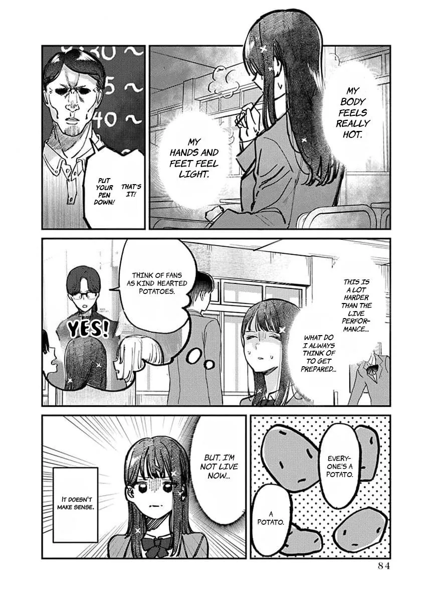 Houkago no Idol ni wa Himitsu ga aru Chapter 12 page 7 - 