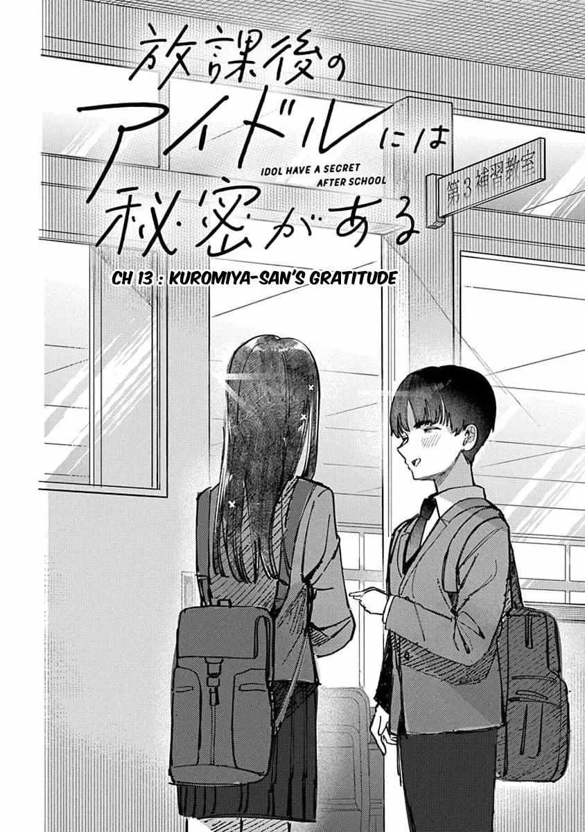 Houkago no Idol ni wa Himitsu ga aru Chapter 13 page 11 - 