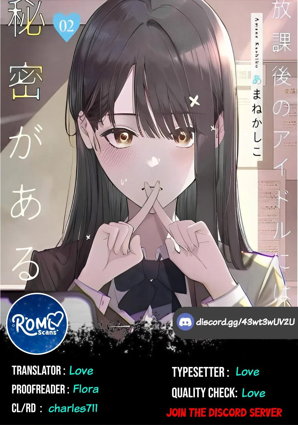 Houkago no Idol ni wa Himitsu ga aru Chapter 13 page 21 - 