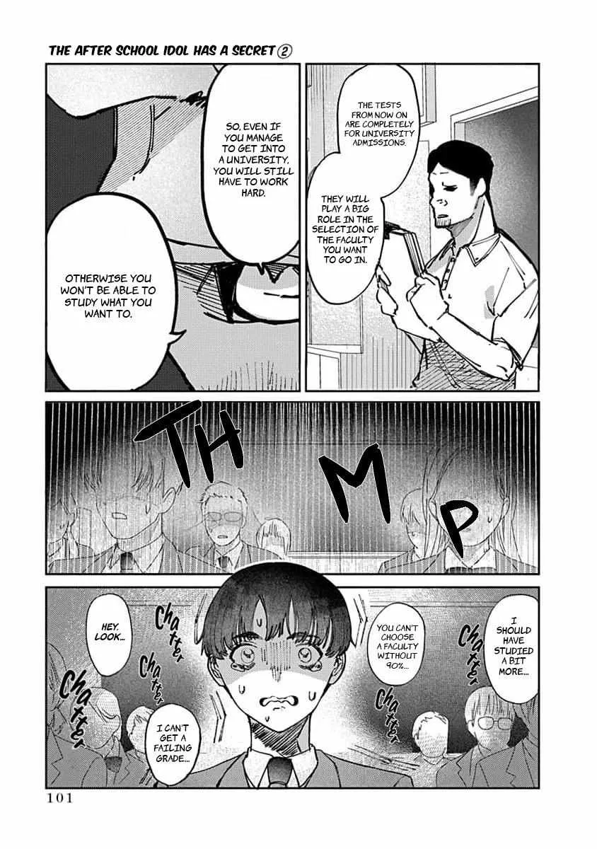 Houkago no Idol ni wa Himitsu ga aru Chapter 13 page 6 - 