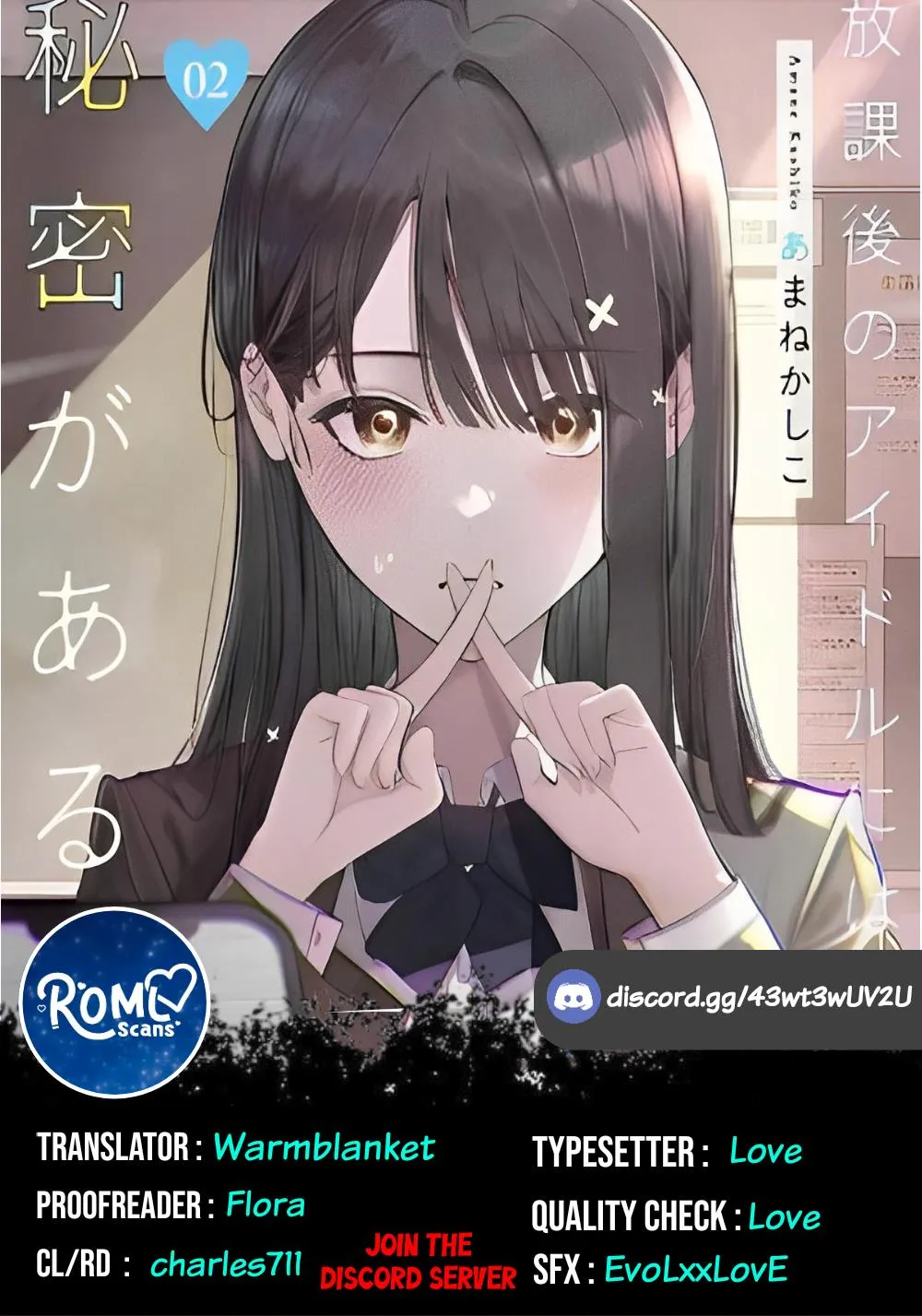 Houkago no Idol ni wa Himitsu ga aru Chapter 14 page 18 - 