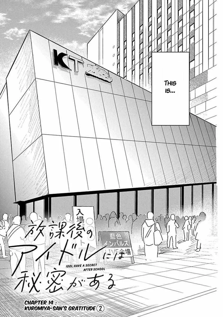 Houkago no Idol ni wa Himitsu ga aru Chapter 14 page 3 - 