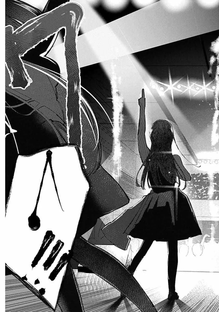Houkago no Idol ni wa Himitsu ga aru Chapter 14 page 7 - 