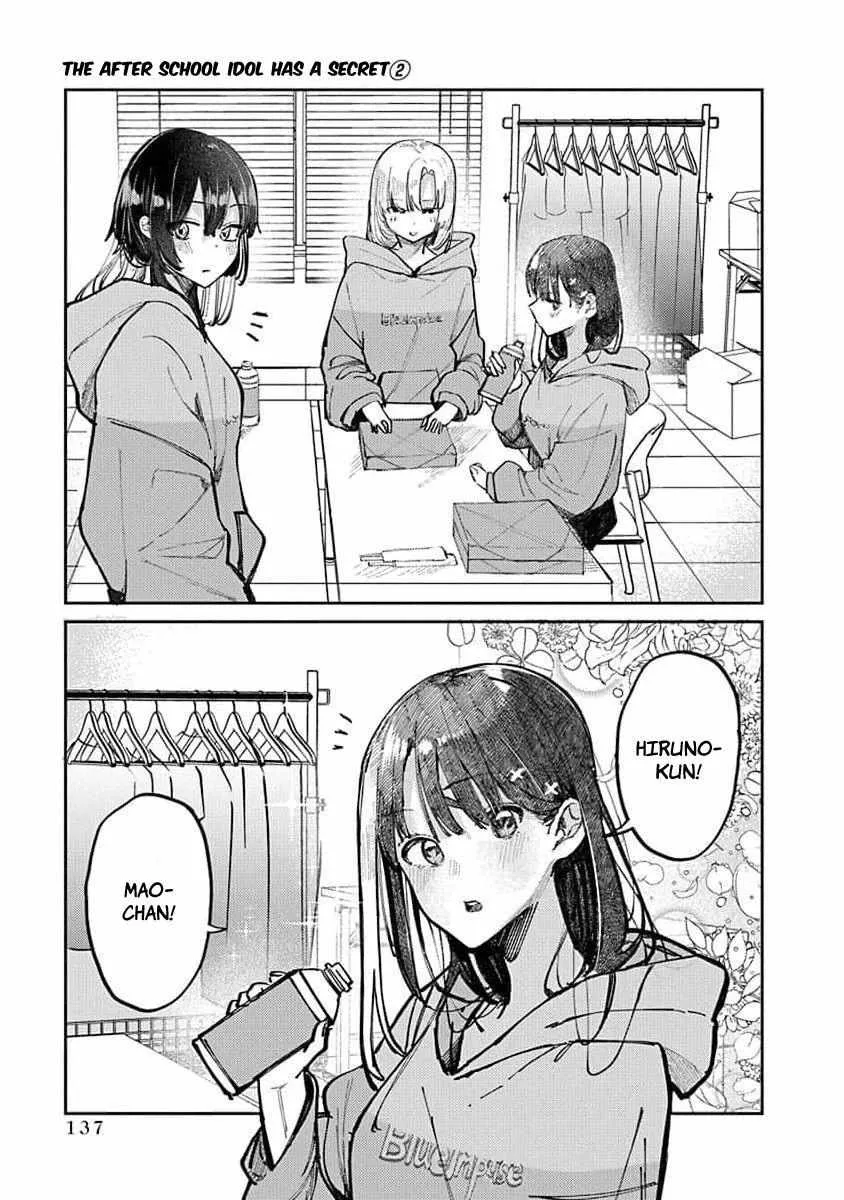 Houkago no Idol ni wa Himitsu ga aru Chapter 15 page 3 - 
