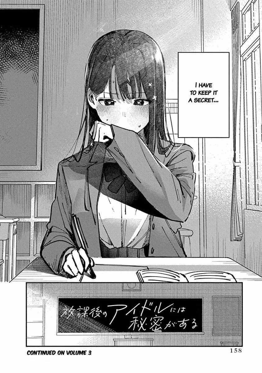 Houkago no Idol ni wa Himitsu ga aru Chapter 15 page 24 - 