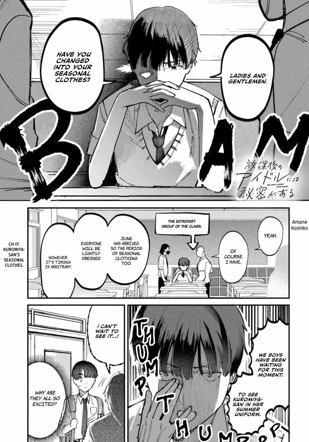 Houkago no Idol ni wa Himitsu ga aru Chapter 17 page 1 - 