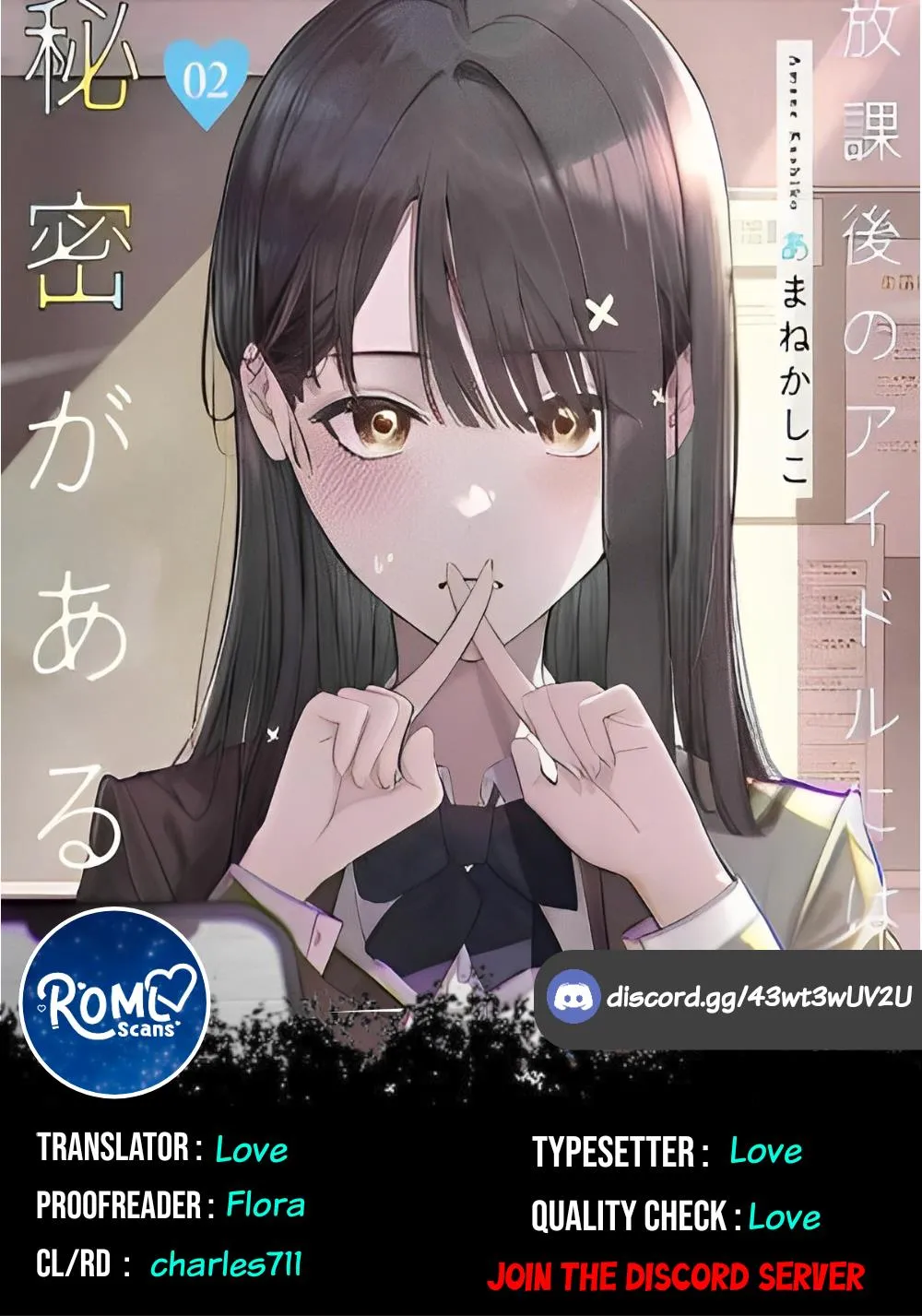 Houkago no Idol ni wa Himitsu ga aru Chapter 18 page 33 - 