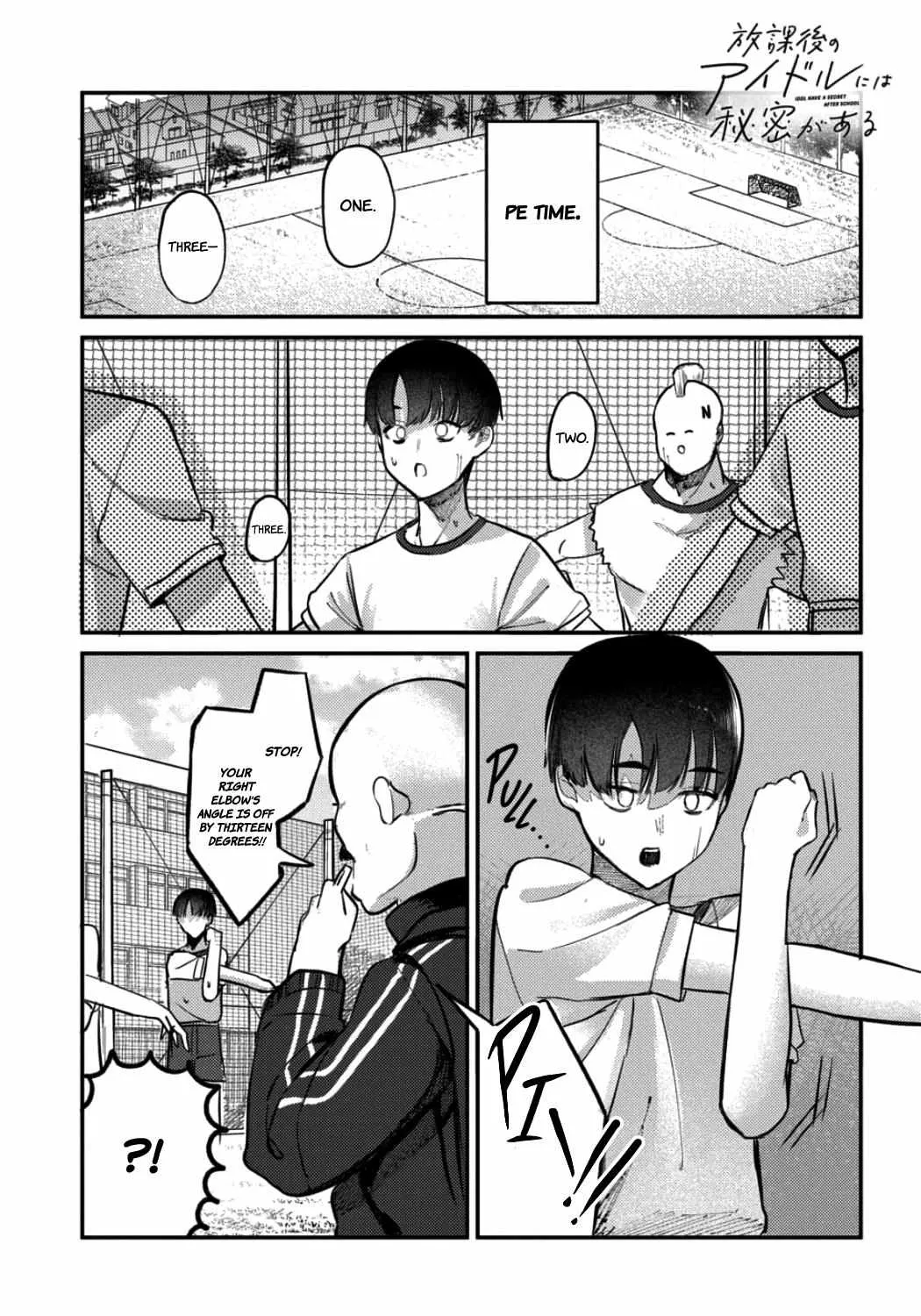 Houkago no Idol ni wa Himitsu ga aru Chapter 19 page 1 - 