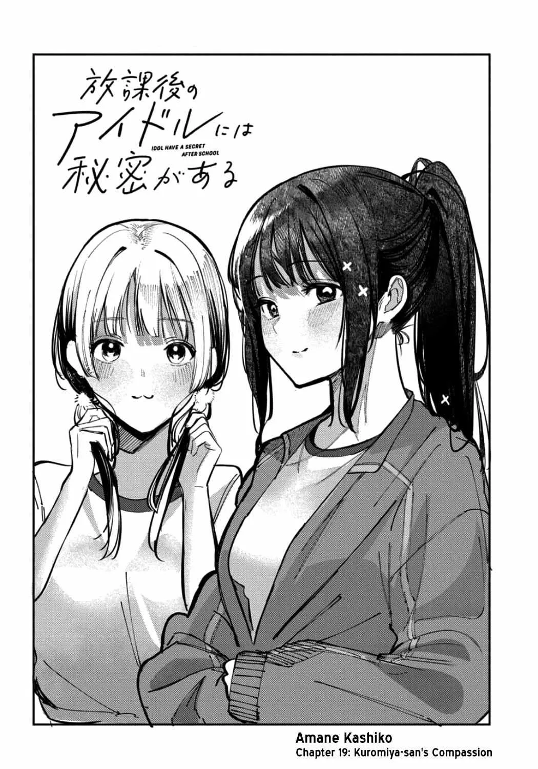 Houkago no Idol ni wa Himitsu ga aru Chapter 19 page 3 - 