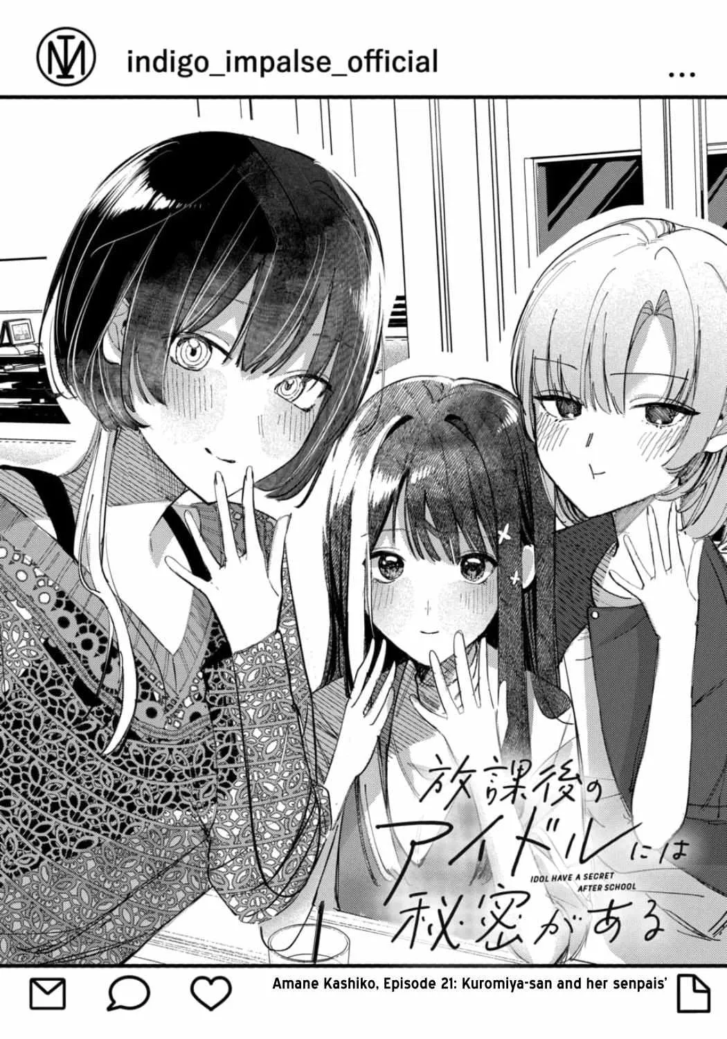 Houkago no Idol ni wa Himitsu ga aru Chapter 21 page 4 - 