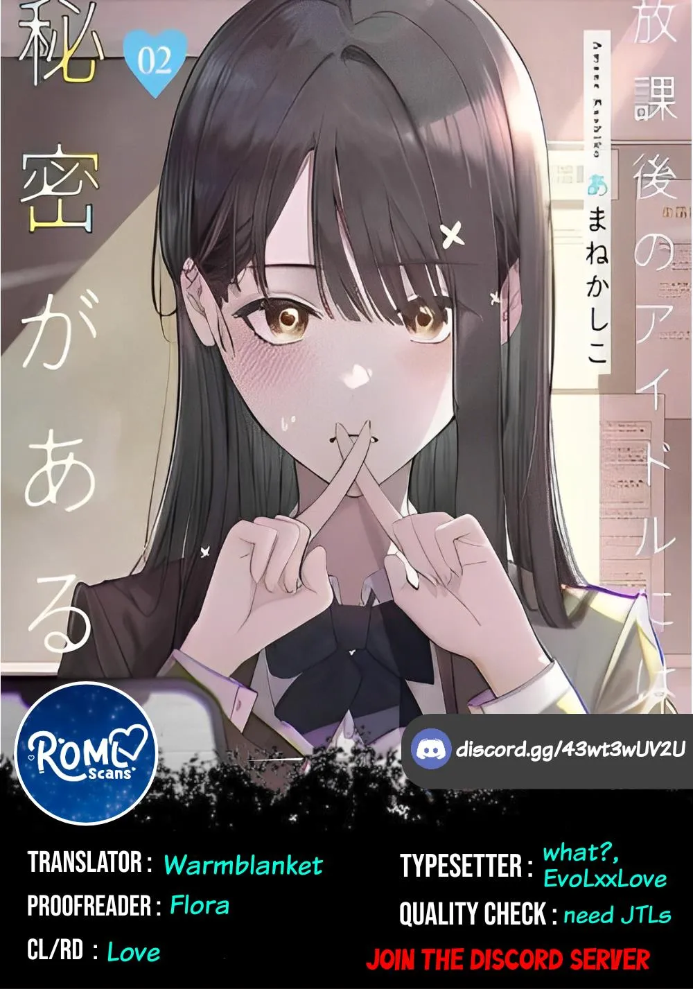 Houkago no Idol ni wa Himitsu ga aru Chapter 21 page 36 - 