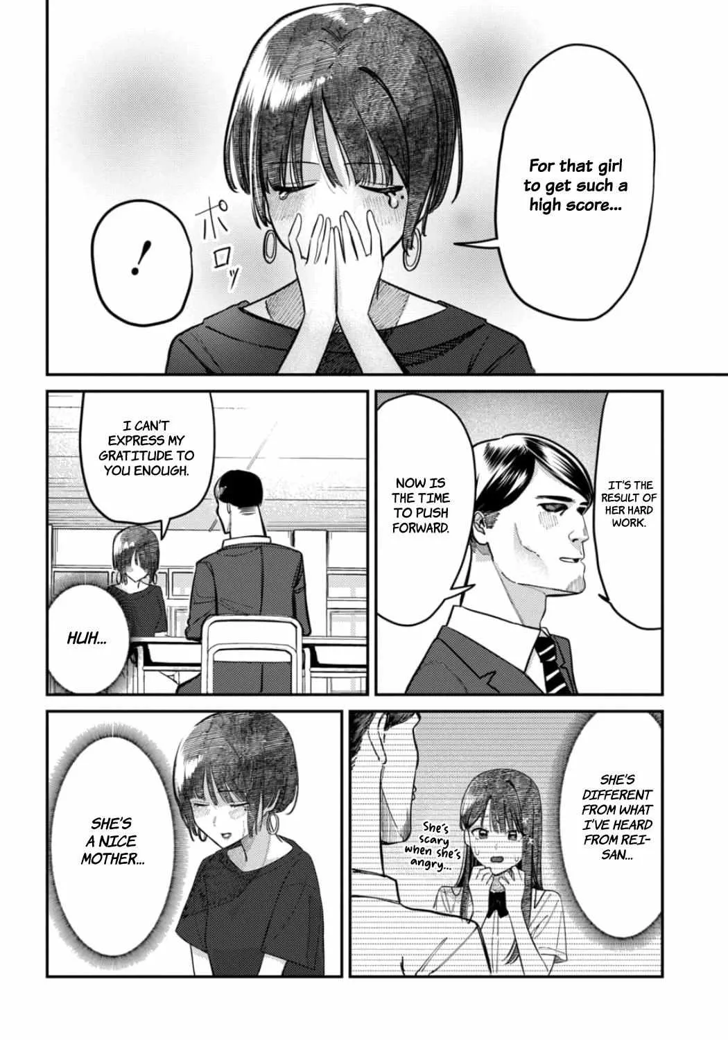 Houkago no Idol ni wa Himitsu ga aru Chapter 23 page 17 - 