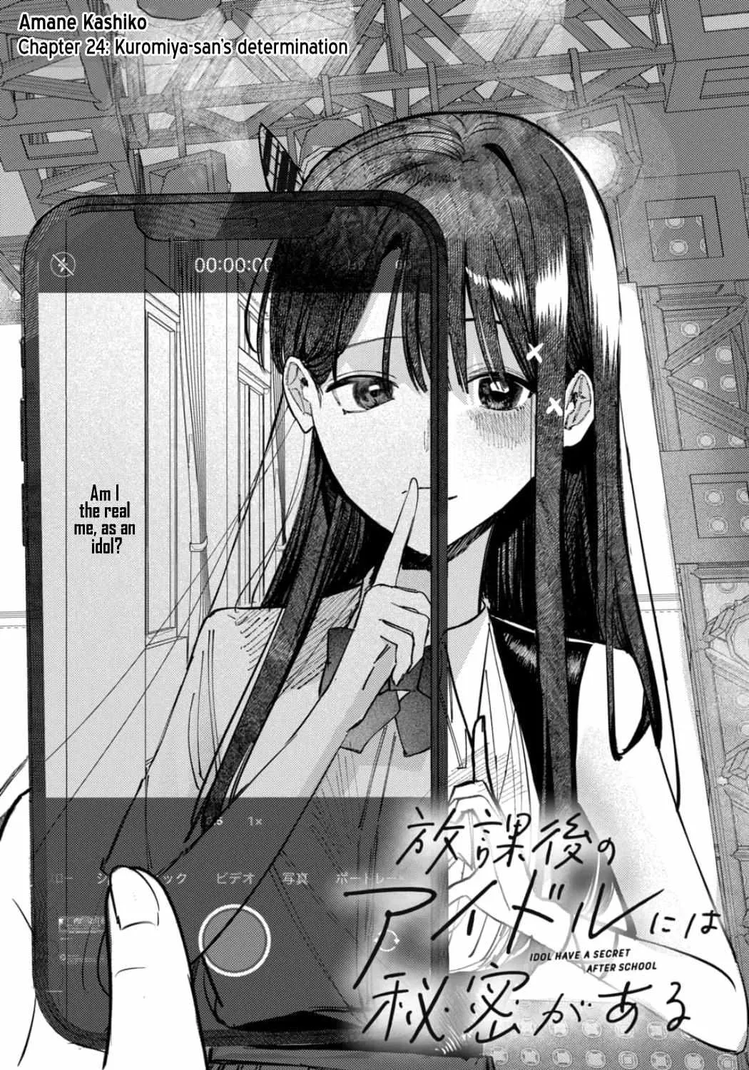 Houkago no Idol ni wa Himitsu ga aru Chapter 24 page 8 - 