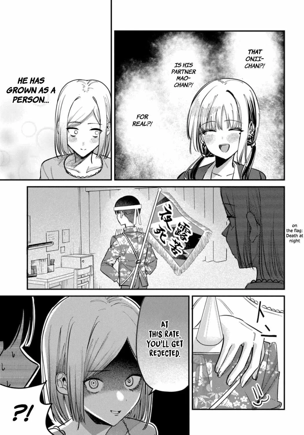 Houkago no Idol ni wa Himitsu ga aru Chapter 25 page 15 - 