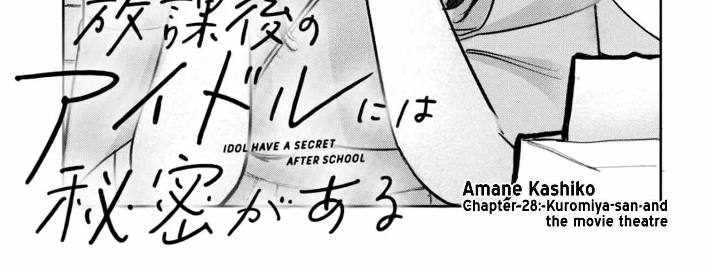 Houkago no Idol ni wa Himitsu ga aru Chapter 28 page 8 - 