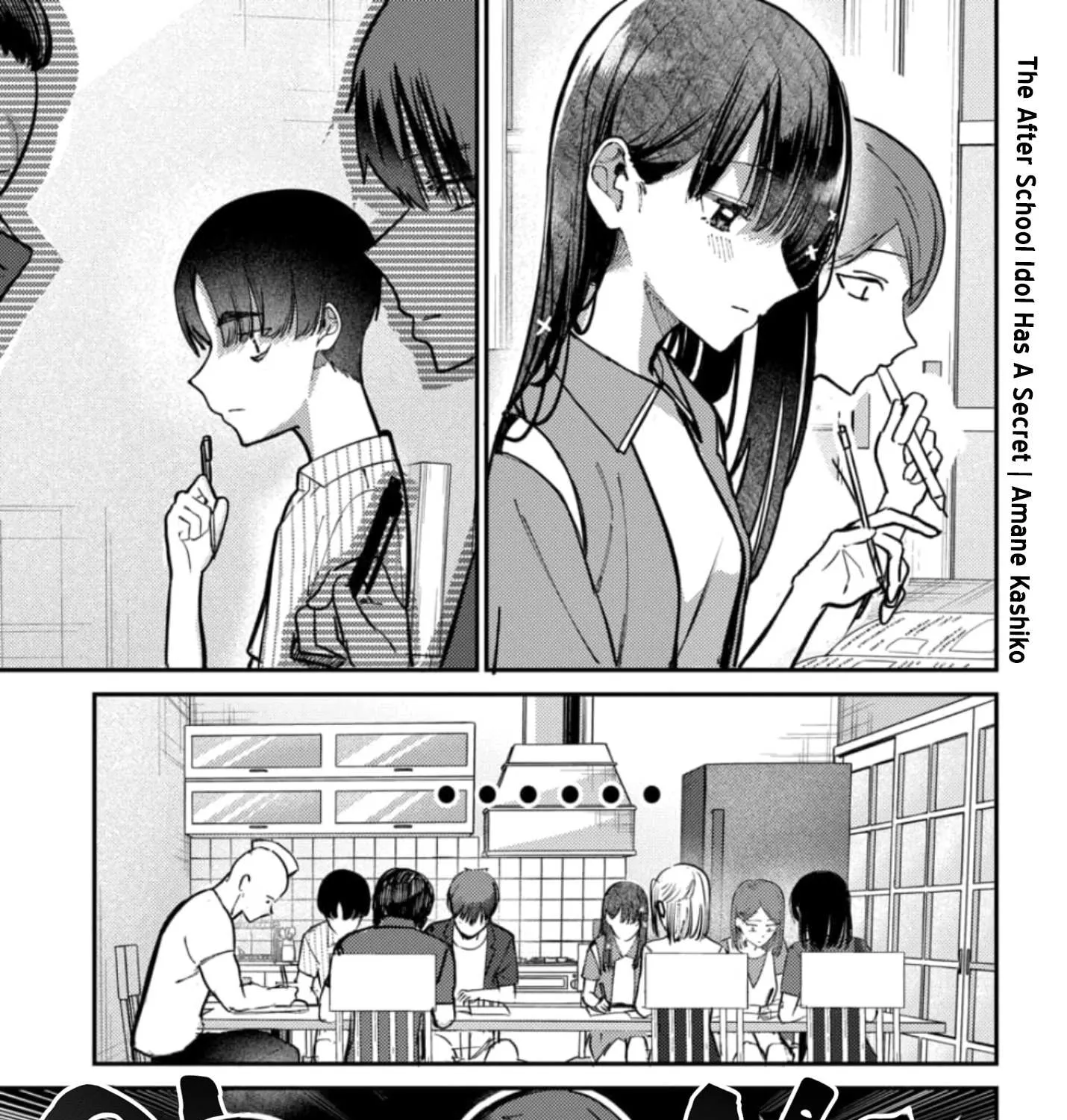 Houkago no Idol ni wa Himitsu ga aru Chapter 30 page 2 - 