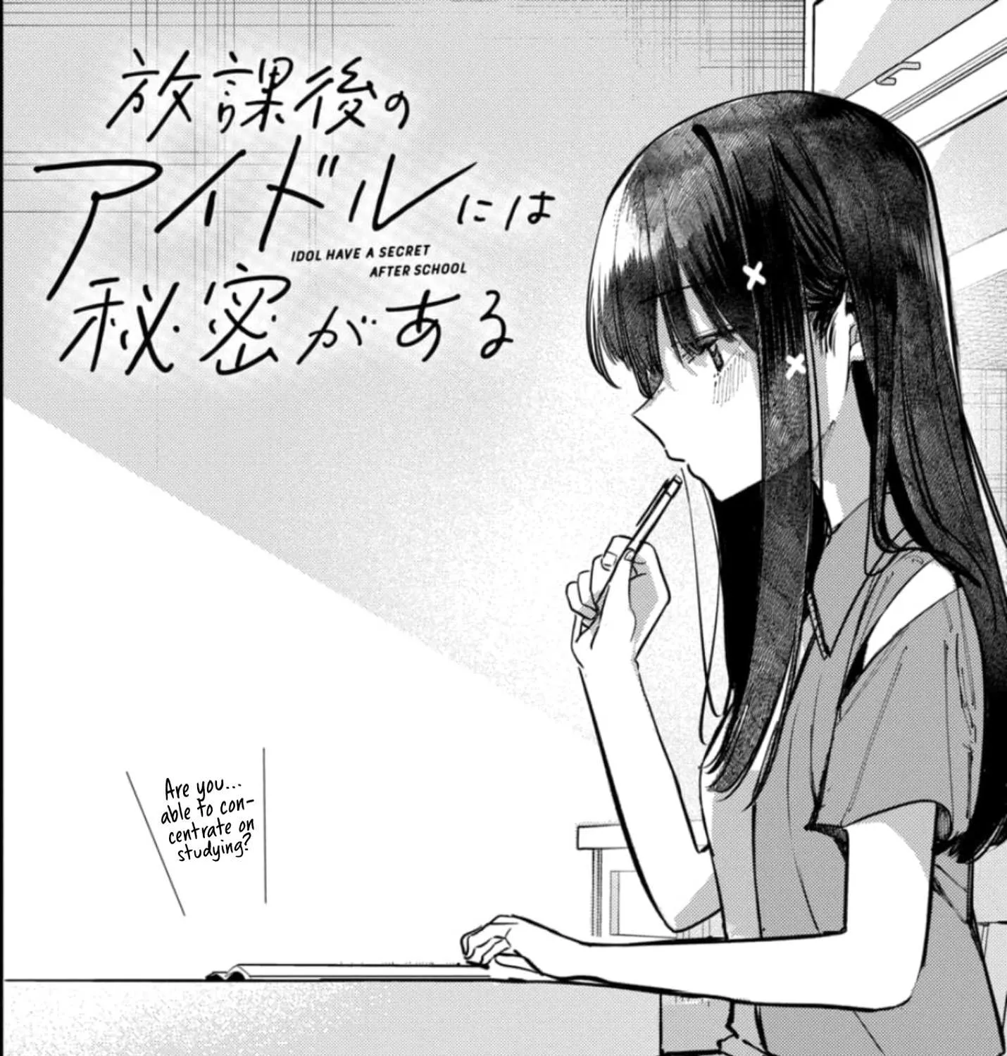 Houkago no Idol ni wa Himitsu ga aru Chapter 30 page 4 - 
