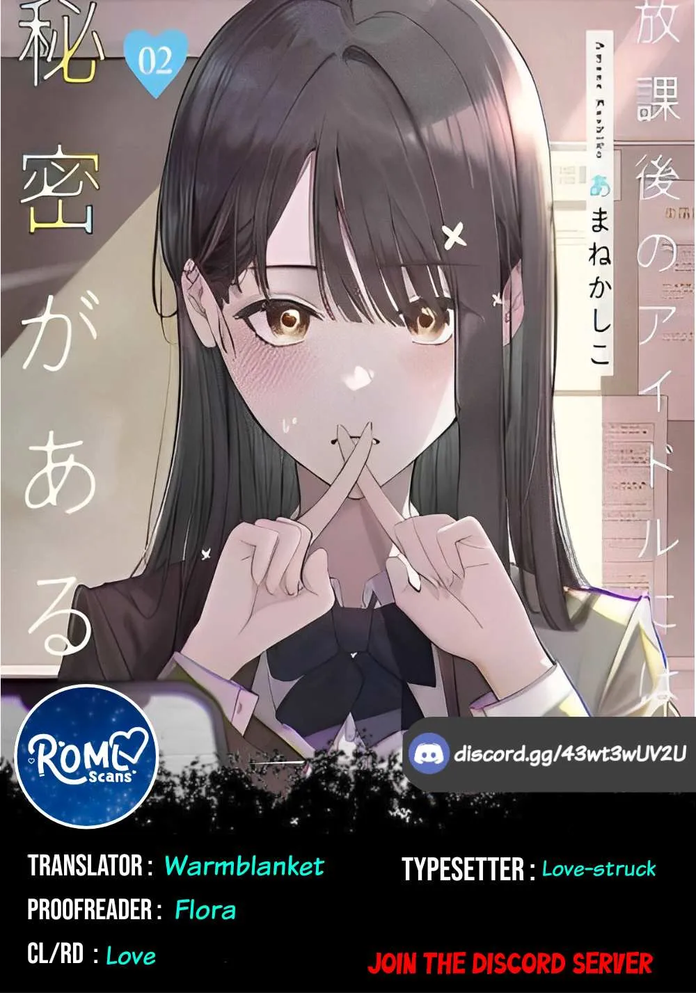 Houkago no Idol ni wa Himitsu ga aru Chapter 31 page 1 - 