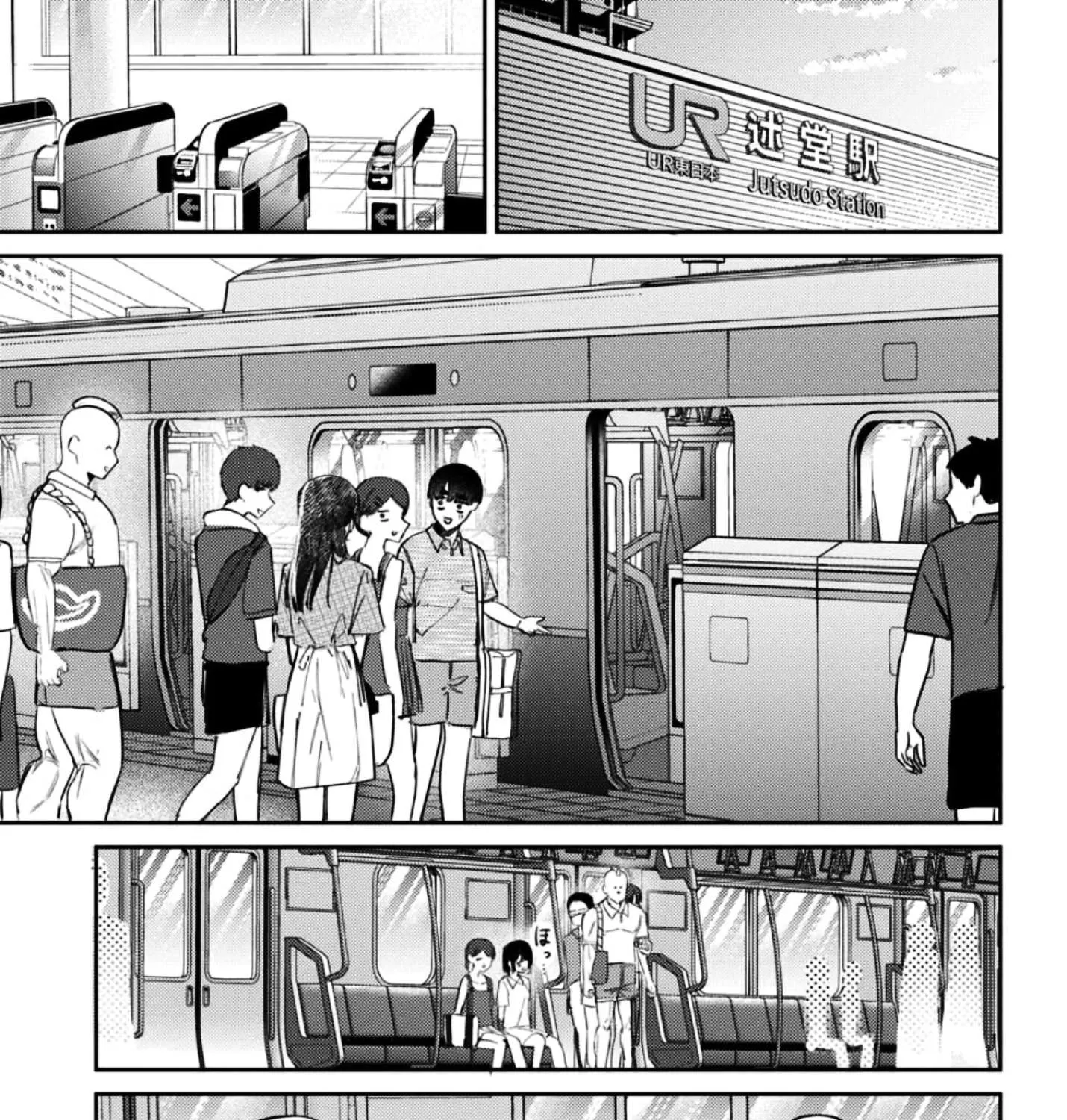 Houkago no Idol ni wa Himitsu ga aru Chapter 33 page 11 - 