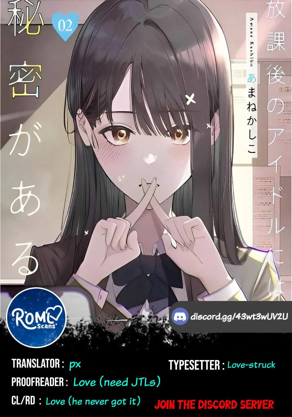 Houkago no Idol ni wa Himitsu ga aru Chapter 34 page 1 - 