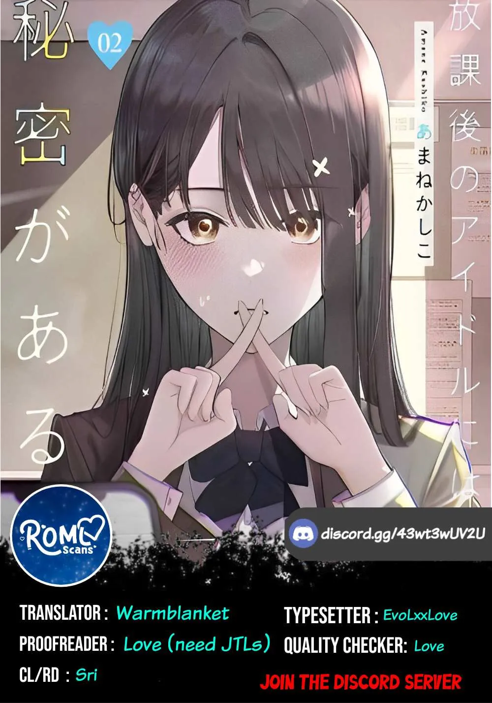 Houkago no Idol ni wa Himitsu ga aru Chapter 35 page 2 - 