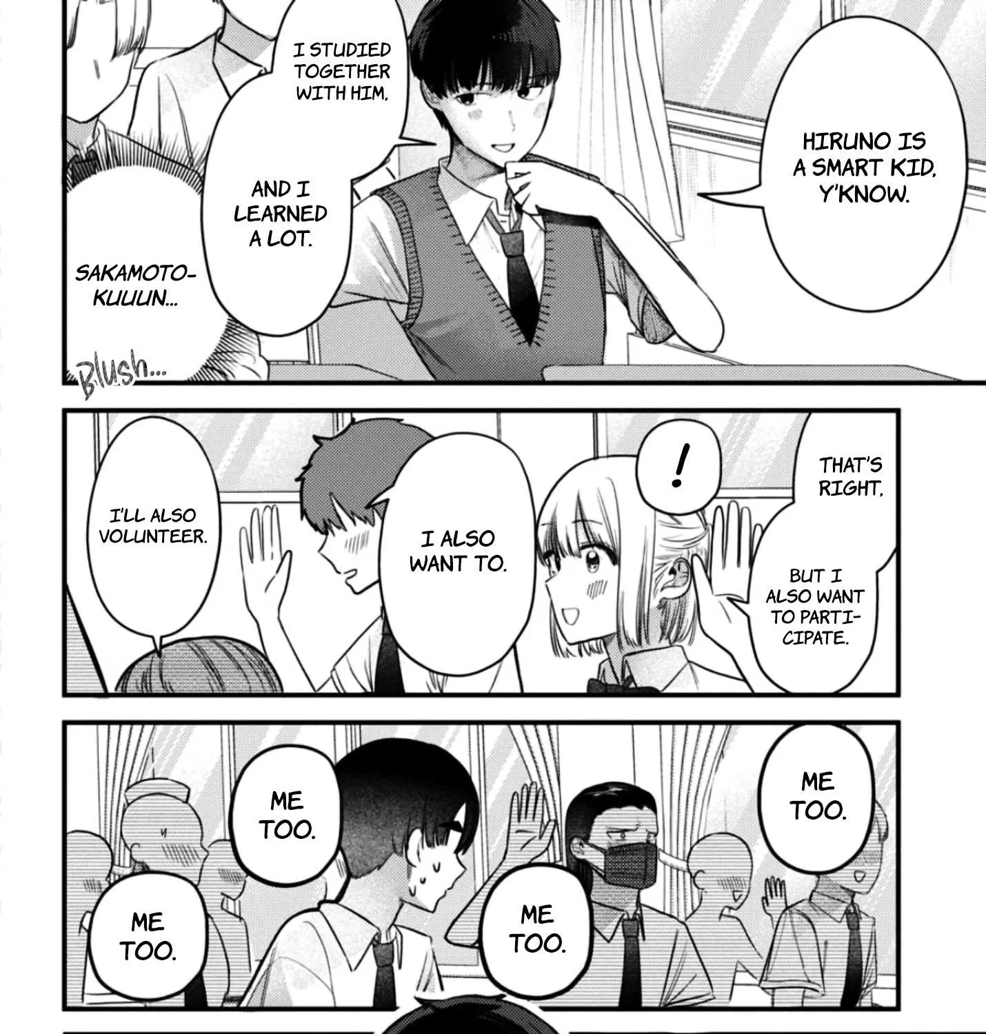 Houkago no Idol ni wa Himitsu ga aru Chapter 35 page 17 - 