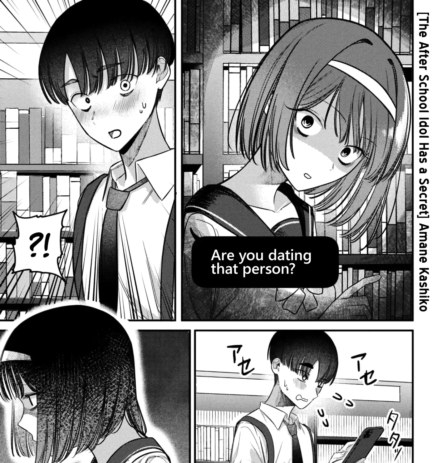 Houkago no Idol ni wa Himitsu ga aru Chapter 37 page 2 - 